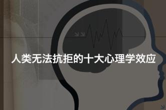 南开大学心理学在职研究生